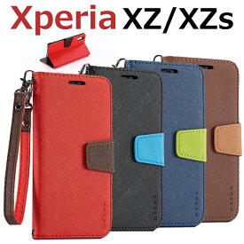 Xperia XZ SO-01Jケース SOV34 SO-01J 601SOケース SO-03J SOV35 602SOケース Xperia XZsケース Xperia XZカバー 手帳型 ベルト付き カード収納 エクスペリア XZ手帳型 おしゃれ Xperia XZ/XZsケース 全面保護 Xperia XZsケース 手帳型 SoftBank 601SOケース