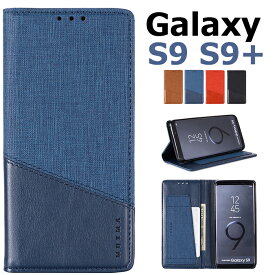 Samsung Galaxy S9 カバー おしゃれ カード収納 ギャラクシー S9+カバー Galaxy S9 SC-02K SCV38ケース Galaxy S9+ SC-03K SCV39ケース Galaxy S9手帳型ケース Galaxy S9ケース 手帳型 Galaxy S9+手帳型ケース Galaxy S9+ケース 手帳型