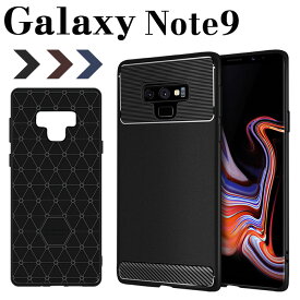 Galaxy Note9ケース おしゃれ Galaxy Note9カバー Galaxy Note9 ソフトケース 大人気 ビジネス 父の日 プレゼント 耐衝撃 男性 Galaxy Note9専用ケース 背面保護 ソフト スマホケース Galaxy Note9 ギャラクシー ノート9カバー ギャラクシー ノート9 ケース TPU