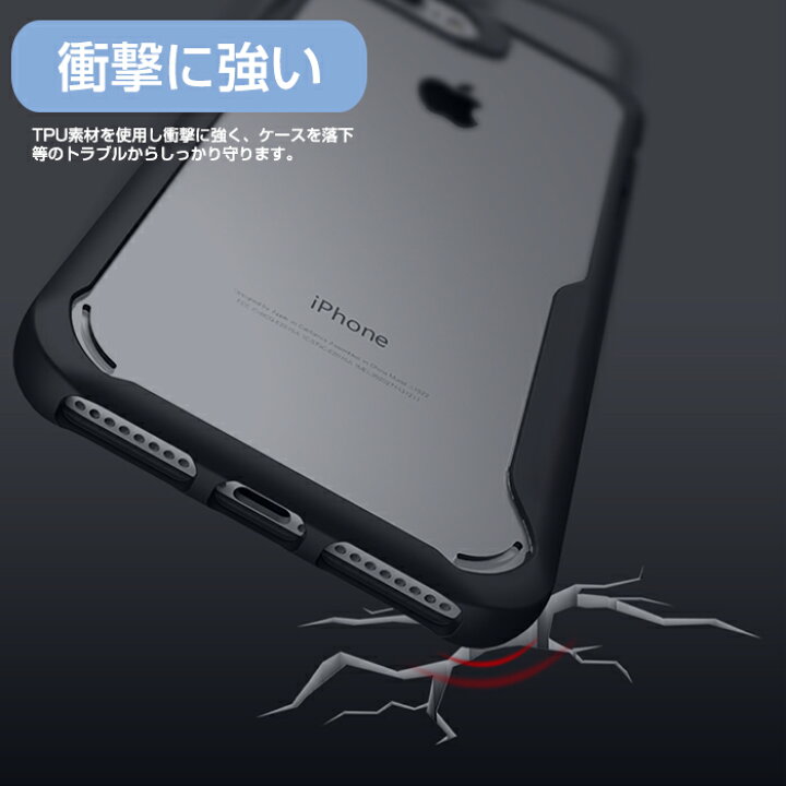 楽天市場 Iphone7保護カバー 背面 Iphone7 Plusケース おすすめ Iphone6 Plusケース Tpu 背面保護 Iphone6ケース Iphone6s ソフトケース Iphone6s Plusケース おしゃれ Iphone8ケース かっこいい 落下防止 Iphone6s背面型ケース 衝撃吸収 Iphone8 Plusケース 背面 薄型