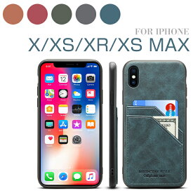iPhoneXsケース 背面 薄い iphone xs maxケース iphone xケース 保護 iphone xsケース 携帯ケース iPhone XR ケース アイフォンXs Maxスマホケース 軽い 人気 iPhoneXRケース 保護ケース 人気 シンプル 通勤 カード収納 PU おしゃれ