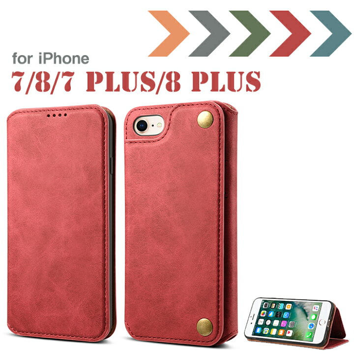 楽天市場 Iphone8 Plusケース アイフォン8ケース 軽量 薄型 カード収納 Pu マグネット Iphone8手帳型ケース Iphone7 Plus ケース 手帳型 収納抜群 Iphone7ケース アイフォン7ケース Iphone8ケース 手帳型 財布型ケース 耐衝撃 手触り良い 高級感 Sunflower 楽天市場 Iphone8 Plusケース アイフォン8ケース 軽量 薄型 カード収納 Pu マグネット Iphone8手帳型ケース Iphone7 Plus ケース 手帳型 収納抜群 Iphone7ケース アイフォン7ケース Iphone8ケース 手帳型 財布型ケース 耐衝撃 手触り良い 高級感 Sunflower