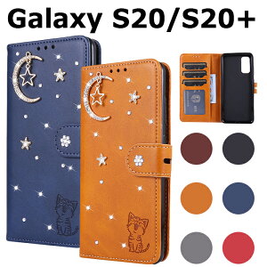 Galaxy S20 5g Sc 51a ケース 携帯電話アクセサリの通販 価格比較 価格 Com