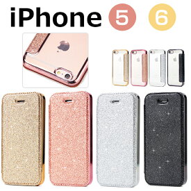 iPhoneSEケース 2016年 iPhone6ケース 手帳 iPhone6sケース カード収納 iPhone6s Plus手帳型ケース iPhone6 Plusケース 可愛い おしゃれ 薄型 iPhone5sカバー 手帳 iPhone5 5s SE 2016年モデル カバー iPhone5s手帳ケース 横向き