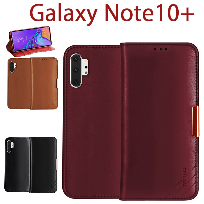 【楽天市場】Galaxy Note10+ 手帳型ケース Galaxy Note 10 Plus