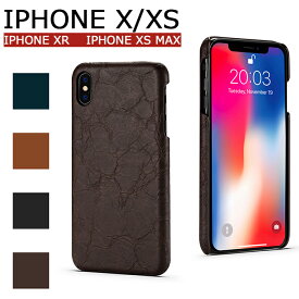 iPhone Xs ケース ハードケース アイフォン Xs Maxカバー iPhone Xカバー iphonexr ケース アイフォンxrケース おしゃれ 大人気 iPhone X iPhone Xs iPhone XR おしゃれ iPhone Xs Max ケース iPhoneXSカバー 高級感 iPhoneX ケース iPhone XR ケース