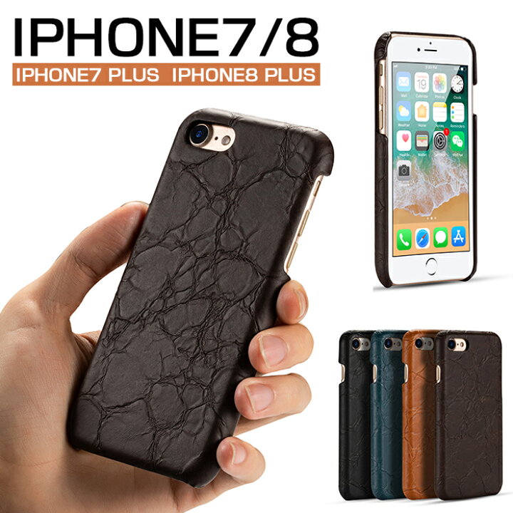 楽天市場 Iphone8plus ケース おしゃれ 背面保護 Iphone7ケース Iphone7 Plus ケース ハードケース Pc Tpu Iphone7 Plus カバー 手触り良い 大人気 かっこいい Iphone7 Iphone8 Iphone7 Plus Iphone8 Plus Iphone8 ケース おしゃれ Iphone7 Plus ケース 背面 Iphone8