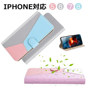 iPhone6s�J�o�[ iPhone6s Plus �P�[�X �蒠�^ iPhone6 Plus �P�[�X �J�[�h���[ iPhone7�P�[�X iPhone7�蒠�^�P�[�X iPhone8�P�[�X iPhone8 Plus�P�[�X iPhone5 5s SE(2016�N���f�� �P�[�X iPhoneSE�蒠�^�P�[�X iPhone5s �P�[