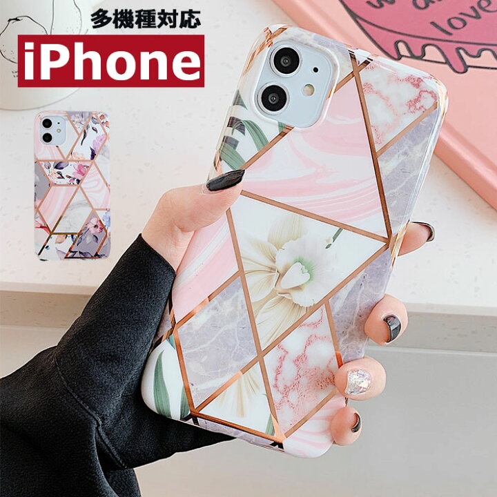 楽天市場 Iphone Xs ケースiphone Xs Maxケース Iphone Xr ケース Iphone X ケース Iphone 11ケース Iphone 11 Proケース 花柄 Tpu ソフト 柔軟 Iphone6sケース 保護 可愛い Iphone6 Plusケース Iphone6s Plusケース Iphone6ケース Iphone8 Plusケース おしゃれ Iphone8
