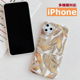 iPhone6 iPhone6s 柔軟 iPhone6 Plus iPhone6s Plus ケース iPhone X iPhone XR iPhone Xs iPhone Xs Max ケース リーフ 葉柄 かわいい TPU iPhone 11 ケース おしゃれ iPhone 11 Pro iPhone 11 Pro Max iPhone7ケース ソフト