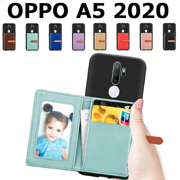 楽天市場】スマホケース OPPO A5 2020 カード収納 OPPO A5 2020ケース 