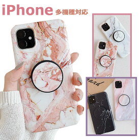 iPhone7 カバー iPhone7 Plus ケース iPhone8 ケース iPhone8Plus ケース iPhone6 ケース かわいい iPhone6s ケース iPhone6splus ケース 人気 iPhone多機種対応 iPhone 11 ケース ソフト iPhone 11 Pro Max ケース TPU iPhone 11 Pro ケース おしゃれ スタンド機能