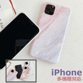 iPhone Xs Max ケース iPhone6s ケース ソフト iPhone6splus ケース かっこいい ins風 レディース 男女皆可 iPhone 11 ケース iPhone X ケース iPhone7 カバー iPhone6 ケース かわいい iPhone8 ケース iPhone8Plus ケース iPhone6 Plus ケース iPhone XS ケース おしゃれ