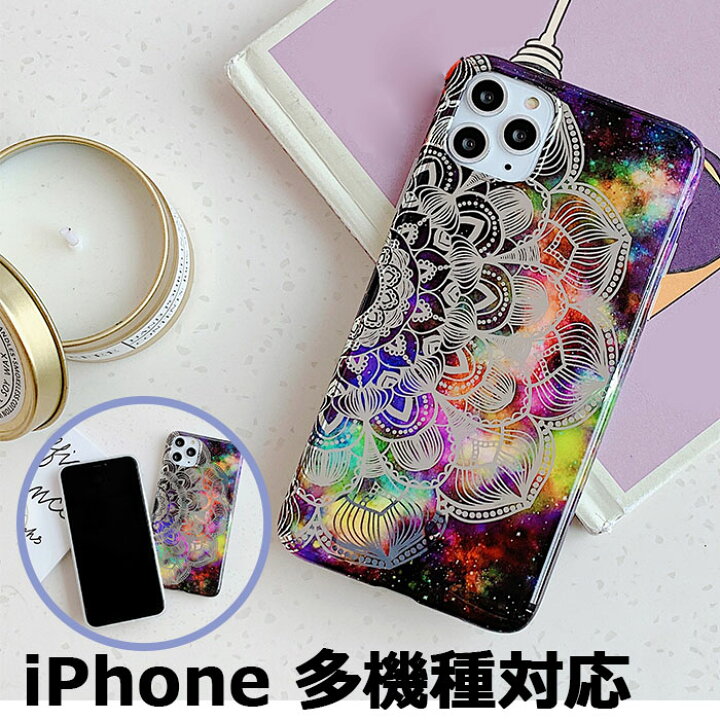 楽天市場 Iphone7 Plusケース 人気 Iphone X ケース Iphone Xs Maxケース Iphone Xs ケース Iphone Xr ケース Iphone 11ケース Iphone 11 Pro Iphone 11 Pro Maxケース 可愛い Iphone6ケース Iphone6sケース ソフト Iphone6 Plusケース Iphone6s Plusケース