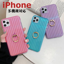 iPhone8ケース iPhone8 Plusケース iPhone X ケース iPhone Xs ケース iPhone XR ケース iPhone Xs Max ケース リング付き iPhone対応 iPhone 11 ケース リングホルダー iPhone 11 Pro Max ケース iPhone 11 Pro ケース iPhone7ケース iPhone7 Plusケース