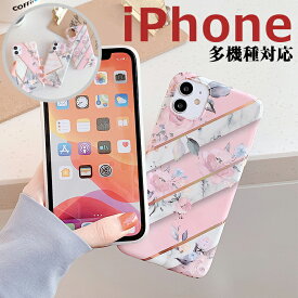 iphone 11 pro max ケース iPhone 11 ケース iphone 11 pro ケース 衝撃 アイフォン8プラスケース アイフォン11ケース おしゃれ TPU 花の魅力 iPhone SE2 ケース iPhone7 ケース 花柄 可愛い iPhone8 ケース ソフト TPU 柔らかい iPhone7 Plusケース iPhone8 Plusケース