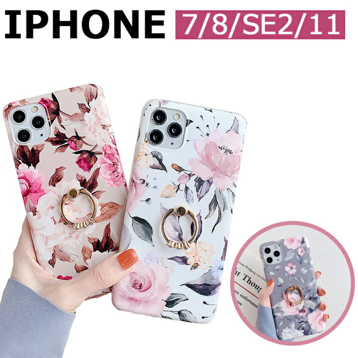 楽天市場 Iphone8 Plusケース Iphone 11 Pro ケース かわいい Iphone 11 ケース 花柄 Iphone 11 Pro Max ケース スタンド Iphone Se2 ケース 可愛い Iphone専用カバー 花の魅力 ピンク Iphone7 ケース リング付き Iphone8 ケース リング付き Iphone7 Plusケース
