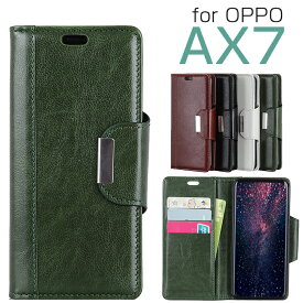 oppo ax7 ケース カード入れ oppo ax7 ケース カッコイイ oppo ax7 手帳型ケース おすすめ oppo専用ケース OPPO AX7 ケース 全4色 耐衝撃 スタンド機能 通勤 oppo ax7 カバー 保護カバー マグネット式 oppo ax7 ケース 手帳 oppo ax7 ケース