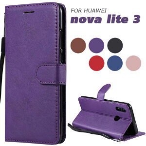 HUAWEI nova lite 3Jo[ gуJo[ ^ J[h[ lC HUAWEI nova lite 3P[X 蒠^ U[ 蒠 HUAWEI nova lite 3 蒠^P[X J[h[ 蒠 J X^h@\ X}zP[X@y 