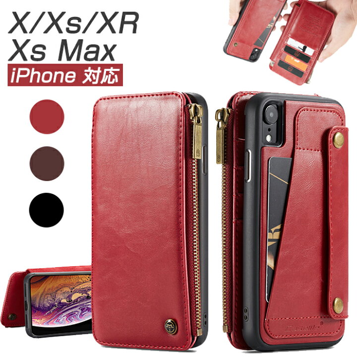楽天市場】全面保護iPhoneXRケース 手帳型 大容量 マグネット 