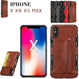 iphone xケース iphone xs maxケース 背面 iphone xsケース 背面ケース iPhone XR ケース アイフォンXRケース オシャレ iPhoneXRケース 保護ケース 背面 携帯ケース 軽い 背面カバー 人気 耐衝撃タイプ カード収納 PU レザー ビジネス 大人 カッコイイ 1000円ぽっきり