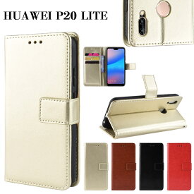 送料無料 Huawei P20 lite 手帳型ケース Huawei ケース 手帳型 ケース P20 liteケース ビジネス風 Huawei P20 liteケース 携帯ケース 手帳 シンプル カード収納スマホケース ファーウェイ P20ライトケース 薄い 通勤 PU レザー オススメ