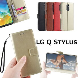 LG Q Stylusケース 送料無料　手帳型 LG Q Stylus LG Q Stylusカバー カード収納　スマホケース スタンド機能付き LG Q Stylus手帳型 おしゃれ LG Q STYLUSケース HTC U12+ シンプル HTC U12+手帳型 PU革 レザー LG Q STYLUS手帳型