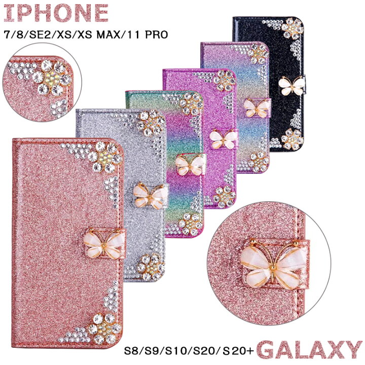 楽天市場 Iphonese 第2世代 ケース エンボス Iphonexケース 手帳型 キラキラ かわいい Iphone7ケース Iphone Xs Max手帳ケース Iphone Xrケース 手帳 花柄 おしゃれ Iphone7 8 Plusカバー Galaxy S8 ケース Galaxy S10 ケース Galaxy S9ケース Iphone S ケース Iphone
