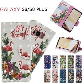 Galaxy S8ケース Galaxy S8+ 手帳型ケース SC-02Jケース SCV36ケース SC-03Jケース 横開き SCV35ケース 手帳型 Galaxy S8手帳カバー ギャラクシーS8プラスケース スタンド機能 カード収納 カバー 手帳ケース かわいい 猫柄 オシャレ 鳥柄 蝶柄