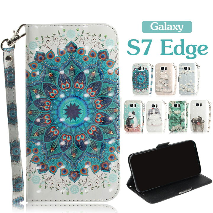 楽天市場 Samsung Galaxy S7 Edgeケース 可愛い オシャレ Galaxy S7 Edge手帳型ケース 二つ折り 横開き レザー カード収納 Sc 02hケース ギャラクシー S7 エッジ カバー 花柄 猫 ストラップ付き マグネット式 Galaxy S7 Edgeカバー 手帳型 スタンド機能 Sunflower