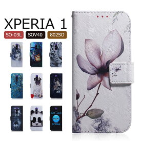 Xperia 1 手帳型ケース おしゃれ Xperia1ケース スタンド機能Xperia1携帯カバー au SOV40カバー 人気 Xperia1保護ケース マグネット式 横開き Xperia1カバー レザー 薄型 カード収納 磁石 Xperia1ケース 手帳型 レザー 花柄
