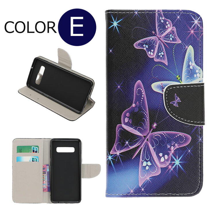 楽天市場 Galaxy S10手帳型ケース 花柄 レザー 可愛い Sc 03lカバー カード収納 レザー 磁石 フラワー おしゃれ 手帳 Scv42カバー 横開き チョウ 薄型 軽量 Galaxy S10 ケース スマホケース イラスト Sunflower 楽天市場 Galaxy S10手帳型ケース 花柄 レザー 可愛い Sc 03lカバー カード収納 レザー 磁石 フラワー おしゃれ 手帳 Scv42カバー 横開き チョウ 薄型 軽量 Galaxy S10 ケース スマホケース イラスト Sunflower