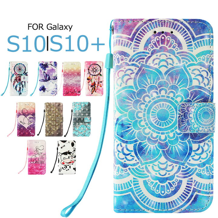 楽天市場 Galaxy S10ケース 軽量 カワイイ 動物 蝶 Galaxy S10 ケース おしゃれ Galaxyケース 手帳型ケース カード収納 薄型 スリム Galaxy S10 ケース レザーケース 横開き イラスト 花柄 Sunflower