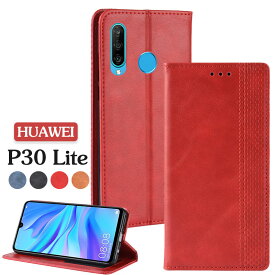 HUAWEI P30 Liteケース 手帳型 カード収納 磁石Huawei P30 liteカバー レザー 革Huawei P30 liteケース かわいい 横向きHuawei P30 lite手帳型ケース レザーP30 lite保護ケース 二つ折りP30 ライトケース 手帳 財布 薄型