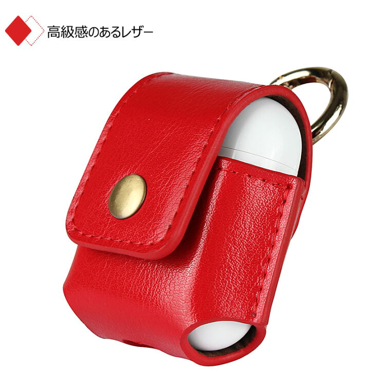 airpods caseケース airpods 第2世代ケース AirPods 第2世代 レザー イヤホン収納 全面保護 エアポッズ ケース エアーポッズ カバー レザー 質感 柔軟 高耐久性 革 AirPods 保護カバー 衝撃吸収 便利 airpods 第1世代 ケース 全面 耐衝撃 イヤホン ケース ... ✨ラスト1✨AirPods ケース レザー Red 赤 第1世代 第2世