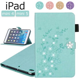 iPad mini4ケース 手帳 iPad Mini5保護カバー iPad mini4ケース 磁石 軽量 スリム 傷つけ防止 iPad mini5スマートケース　アイパッド ミニ 4 ケース 薄形 シンプルiPad mini4ケース 手帳型 iPad Miniケース おしゃれ 可愛い