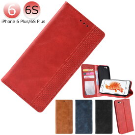 iphone 6 plusケース 手帳型 磁石 マグネット式 スマホカバー iPhone 6ケース カード収納 保護ケース 薄型 軽量 レザー iphone 6S Plusケース おしゃれ 二つ折り 手帳型ケース
