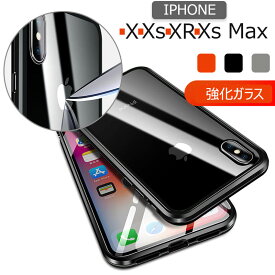 iphone Xカバー マグネット吸着 耐衝撃 頑丈 iPhone Xs Maxカバー 9H硬度 背面 iPhone XRケース　強化ガラス　アルミバンパー　カッコイイ iPhoneケース 薄型 軽量 iPhone Xsケース iphone カバー フレーム カッコイイ 透明