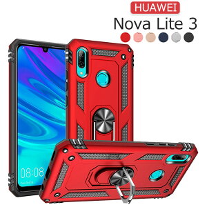HUAWEI nova lite 3ケース 背面ケース シンプル HUAWEIケース スタンド機能付き nova lite 3カバー 背面カバー おしゃれ huaweiカバー 保護 スタンド可能 HUAWEI nova lite 3 カバー 背面保護 女性 スマホカバ