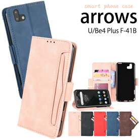 アローズ arrows we f-51bカバー らくらくスマートフォン F-52B ケース arrows Uケース 手帳型 arrows Be4 Plus F-41Bケース arrows Weカバー カード収納 らくらくスマートフォン F-52B カバー docomo arrows We F-51Bケース 手帳型ケース かわいい オシャレ スマホケース