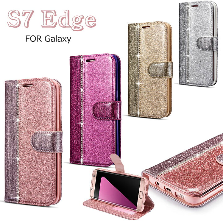 楽天市場 Galaxy S7 Edge手帳型ケース きらきら Galaxy S7 Edge ケース 手帳 耐衝撃 人気 Galaxy S7 Edge 手帳型ケース おしゃれ 軽量 女子向け おしゃれ 可愛い Galaxy S7 Edge 手帳型ケース 大人 スマホカバー シンプル Sunflower 楽天市場 Galaxy S7 Edge手帳型ケース きらきら Galaxy S7 Edge ケース 手帳 耐衝撃 人気 Galaxy S7 Edge 手帳型ケース おしゃれ 軽量 女子向け おしゃれ 可愛い Galaxy S7 Edge 手帳型ケース 大人 スマホカバー シンプル Sunflower
