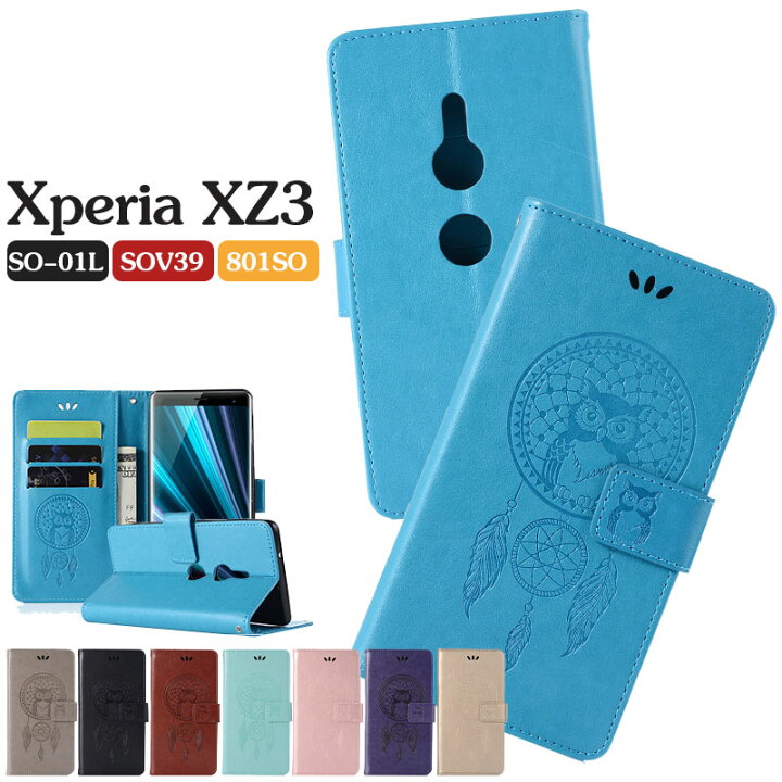 楽天市場 エクスペリア Xz3ケース カバー 手帳型ケース Xperia Xz3ケース レザーケース 革 おしゃれ かわいい 保護ケース So 01l ケース カード収納 Sov39ケース スタンド機能 801soケース シンプル 男女兼用 Xperiaケース スマホカバー 磁石 ストラップ Sunflower