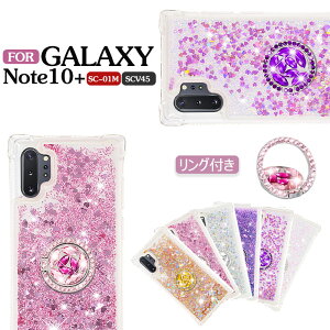 galaxy note 10 pro P[X Jo[  Galaxy P[X 킢 LL ACz  Ob^[ SC-01MJo[  NAP[X SCV45Jo[ SC-01LJo[ ؍  fB[X SC-01M P[X SC