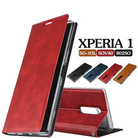 【 クーポンあり 】 Xperia 1 ケース 手帳型 カバー レザー SO-03Lケース スタンド機能 おしゃれ SOV40ケース 保護ケース 携帯 PUレザー 802SOカバー スマホカバー スタンド 横開き 薄型 エクスペリア1ケース カード収納 カバー レザー 人気