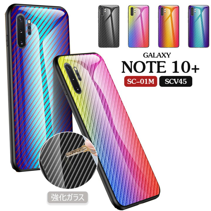 楽天市場】Galaxy Note10+ケース クリアGalaxy Note10 Plusケース 