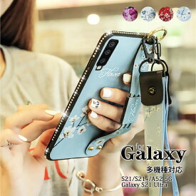 【在庫限りで販売終了】スマホケース Galaxy S21 S21+ S21 Ultraケース ベルト付き Galaxy S20 S20+ Note 20 Ultra 5G ケース A7 ケース Galaxy A7 ベルト 花柄 スマホケース GalaxyS21 s20+ カバー Galaxy Note10+ ケース GalaxyS10 S10+ケース 女子向け スマホケース