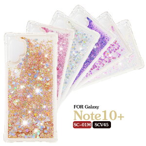 Galaxy Note10+ P[X SC-01MJo[  킢 LL  Ob^[  NAP[X Galaxy Note10+P[X q lC ؍  fB[X Galaxy SCV45P[X Galaxy Note10+ P[X Ob