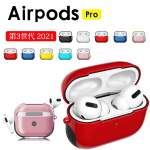 GA[|bY Airpods Pro Jo[Airpods Pro P[X AirPods3 P[X Jo[  h~ 킢 AirPods 3 Jo[  Sʕیairpods proP[X AirPods3 2021 PCf AirPodsOP[