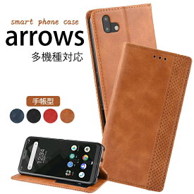 arrows We F-51Bケース 手帳型 arrows Be4 Plus F-41B ケース arrows J ケース arrows Be4 Plus F-41B カバー らくらくスマートフォン F-52B 手帳ケース arrows Be4 Plus F-41Bケース カード収納 オシャレ PUレザー arrows J ケース スマホカバー arrows We F-51Bカバー