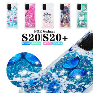 Galaxy S20 5G P[X wʕی SCG01Jo[ IV Galaxy S20+ 5GP[X LL 킢 SCG02 Jo[ SC-52AP[X X  J[t Galaxy S20 5GJo[  Ob^[ Galaxy S20+P[X 5G 
